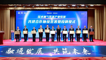 东升国际官网-钻营健全,你我一路成长