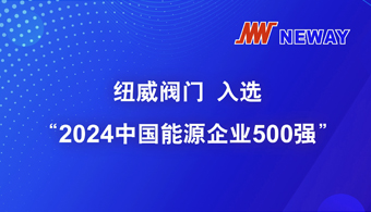 东升国际官网-钻营健全,你我一路成长